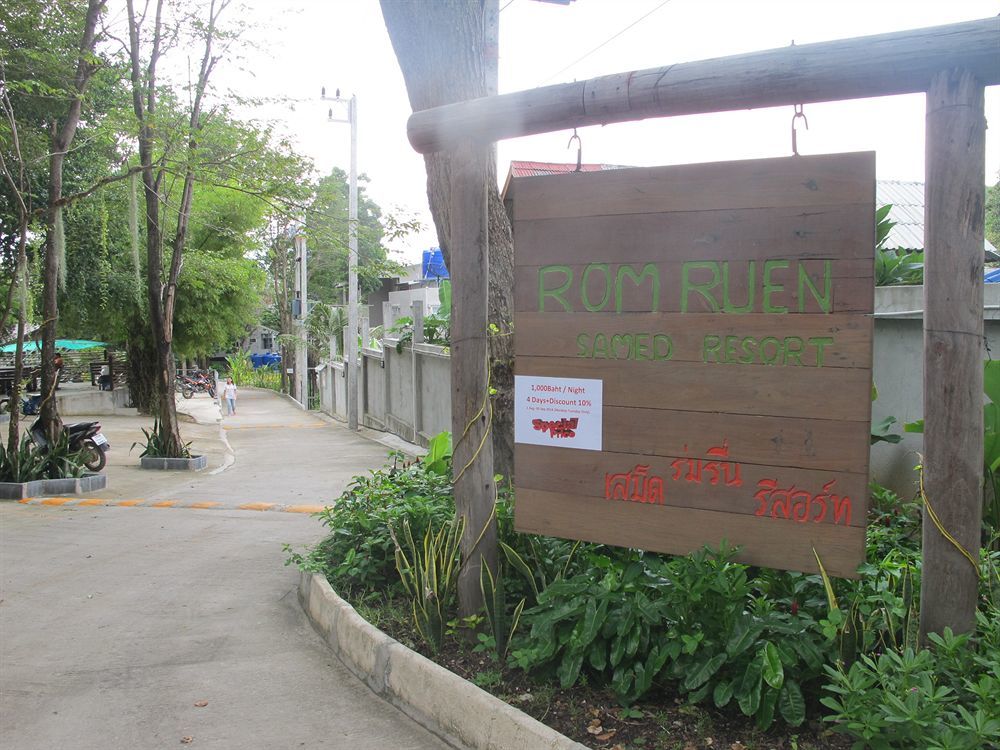 Romruen Samed Resort Koh Samet Exteriör bild
